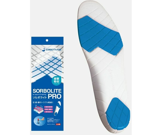 三進興産 SORBO ソルボライトPRO M 1足(ご注文単位1足)【直送品】