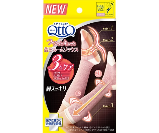 レキットベンキーザー・ジャパン メディキュット フワッとキュッと 着圧ルームソックス ベージュピンク  1足（ご注文単位1足）【直送品】