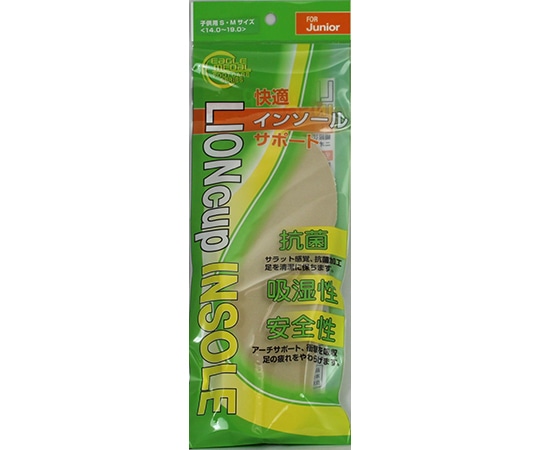 谷口化学工業所 カップインソール 子供用 S・M  1足（ご注文単位1足）【直送品】