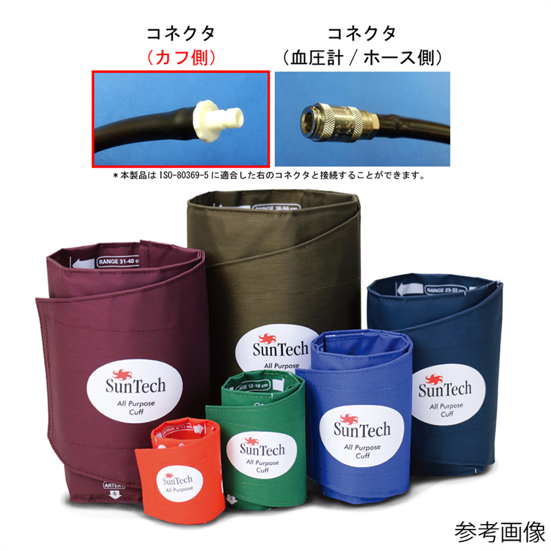 エス・エム・アイ・ジャパン 血圧カフ(APC)大人用 小 98-0084-74 1枚(ご注文単位1枚)【直送品】