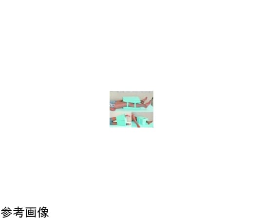 看護用品研究所 ブレスクッション 外転枕(セパレート型)M BL-507(M) 1台(ご注文単位1台)【直送品】