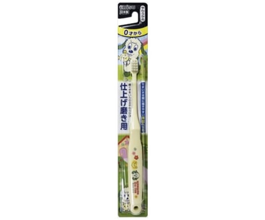 エビス(日用品) 子供 いないいないばあっ! 仕上げ磨き用ハブラシ 1本入 B-6373 1本(ご注文単位1本)【直送品】