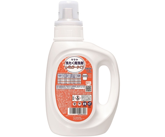 サラヤ 詰替ボトル 1.2L 洗たく用洗剤レギュラータイプ用 10本入 51835 1ケース（ご注文単位1ケース）【直送品】