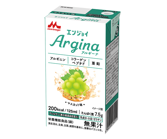 森永乳業クリニコ エンジョイArgina (栄養補助食品) マスカット味 1箱(24パック入) 0658836 1箱※軽 (ご注文単位1箱)【直送品】