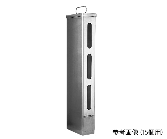 アズワン 手洗ブラシ滅菌ケース（センサー式） カスト（15個用） KB-15 1個（ご注文単位1個）【直送品】