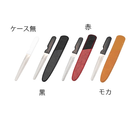 柄沢ヤスリ つめヤスリ ケース付 モカ 1個(ご注文単位1個)【直送品】