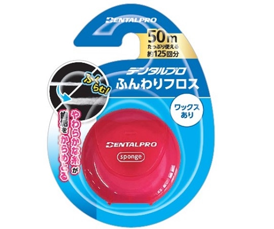 デンタルプロ デンタルプロ ふんわりフロス50m 60個入 1ケース(ご注文単位1ケース)【直送品】
