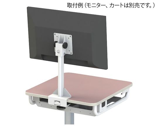 ナカバヤシ マルチカート スリム用モニターアーム RMC-OP01MA 1個（ご注文単位1個）【直送品】