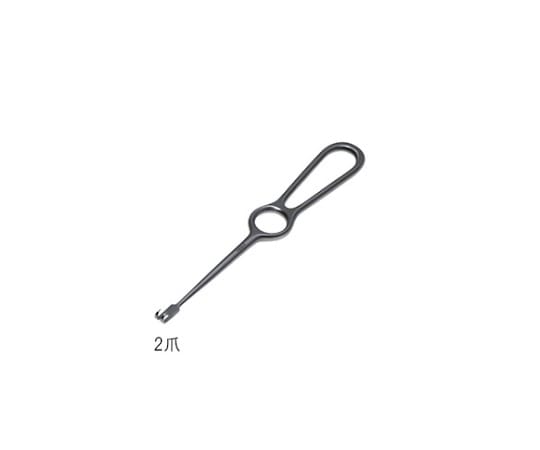 日本フリッツメディコ 爪鋭鈎 フォルクマン 22cm 2爪 R100-1342 1個(ご注文単位1個)【直送品】