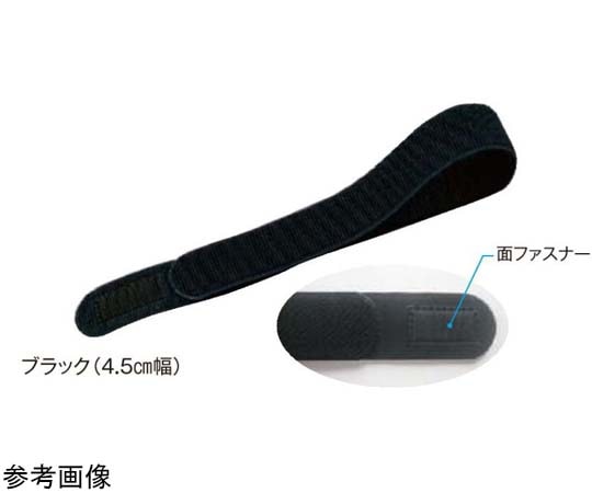 アシスト エラストマジックベルト ブラック 4.5×200cm 03415 1本（ご注文単位1本）【直送品】