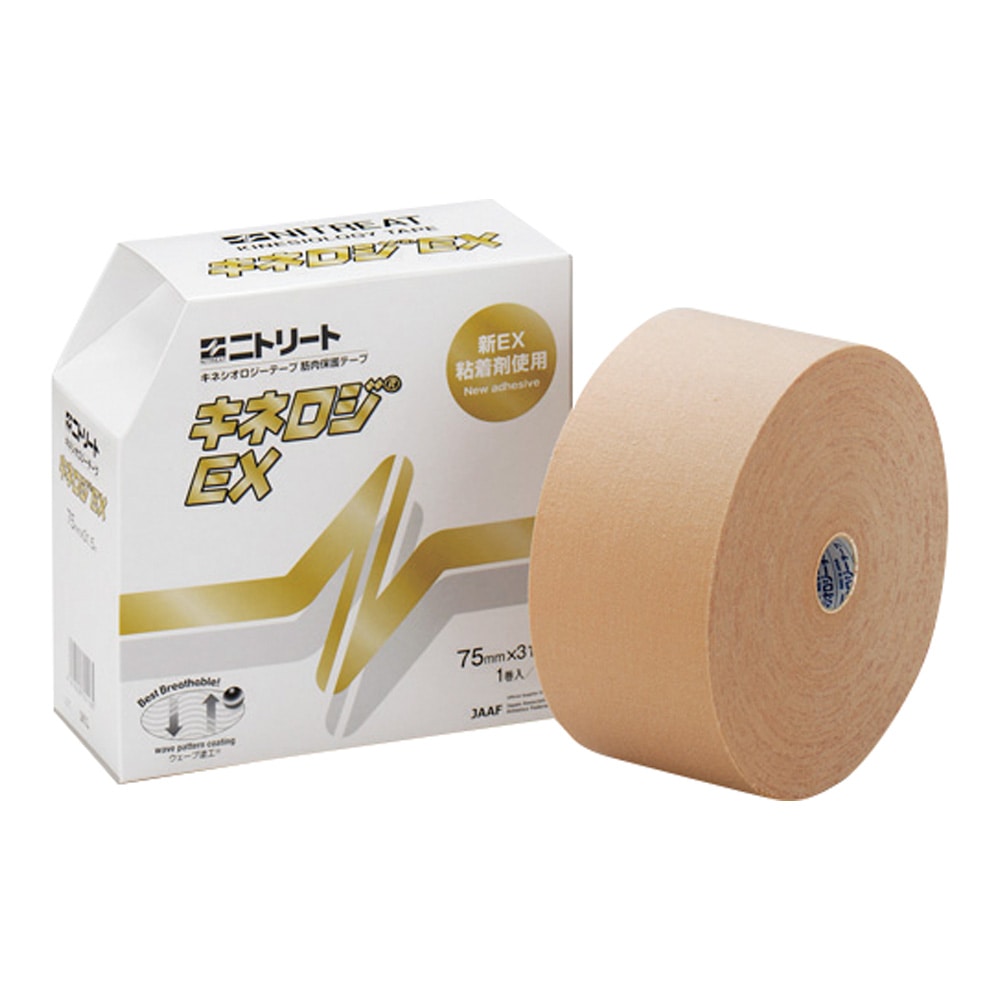 ニトムズ ニトリートR キネロジEX 75mm×31.5m 1巻入 NKEX75L 1箱(ご注文単位1箱)【直送品】