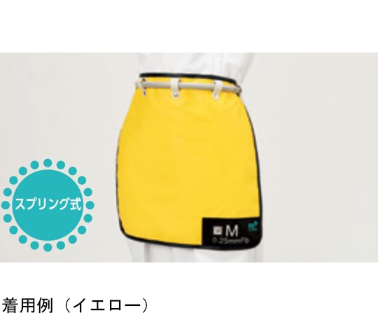 保科製作所 プレミアライト スプリング式スカート オレンジ 鉛当量0.5 S PSS-S 1枚（ご注文単位1枚）【直送品】