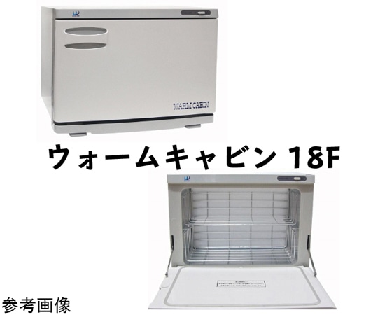 ウィキャン ウォームキャビン 18F 前開き WJ-276 1個(ご注文単位1個)【直送品】