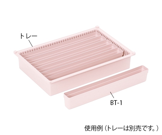 サカセ BTトレーモジュールアクセサリー（W534×D44×H83mm）ピーチ BT-1 1個（ご注文単位1個）【直送品】