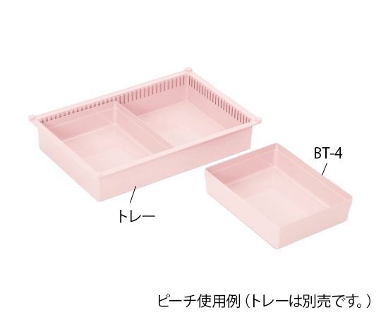 サカセ BTトレー（W258×D332×H83mm）ブルー BT-4 1個（ご注文単位1個）【直送品】