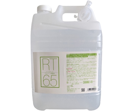 ヤザワコーポレーション リームテック65 5L 4本セット RT5L65X4P 1個（ご注文単位1個）【直送品】