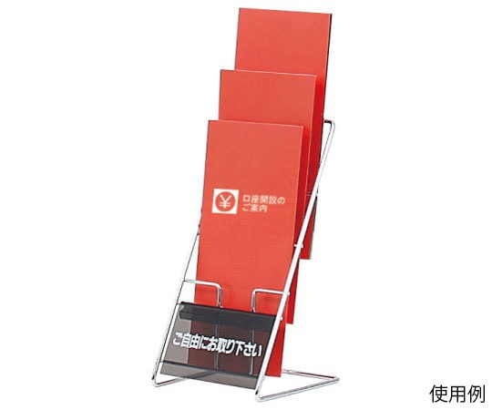 ハヤノ産業 卓上ラック A4判 三つ折 1列3段 FPR-13 1個(ご注文単位1個)【直送品】
