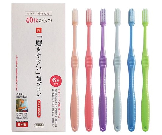 ライフレンジ 40代からの磨きやすい歯ブラシ 6本組 LT-59 1組(ご注文単位1組)【直送品】