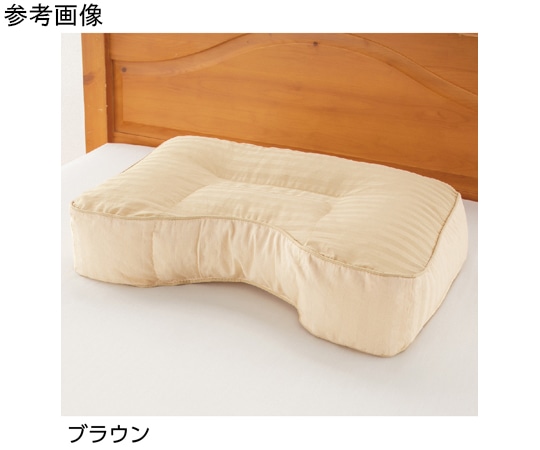 ケアファッション 整骨院の先生が薦める枕 横向きに寝やすい ブラウン 30×50cm 97555 1個（ご注文単位1個）【直送品】