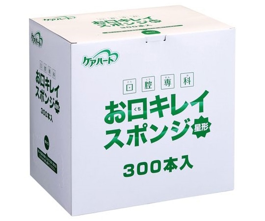 玉川衛材 お口キレイスポンジ星形N(ケアハート口腔専科) 300本入 1箱(ご注文単位1箱)【直送品】