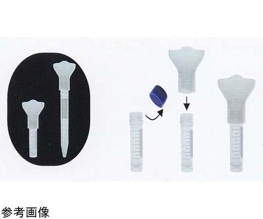 ユーケンサイエンス 唾液採取セット 5.0mL遠沈管/ファネル（漏斗）/透明袋（個包装）100セット入 TF-15T 1個（ご注文単位1個）【直送品】