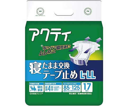 クレシア アクティ寝たまま交換テープ止めL-LL17枚 80345 1パック（ご注文単位1パック）【直送品】