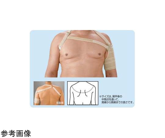 酒井医療 ヘミアームスリングⅡ M 左用 A653-3 1個（ご注文単位1個）【直送品】