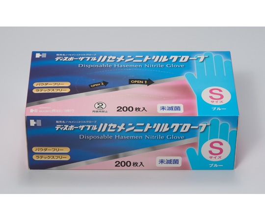 長谷川綿行 ハセメンニトリルグローブ S ブルー 200枚×10箱入 423504 1ケース（ご注文単位1ケース）【直送品】