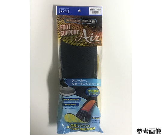 MORITO is-fit フットサポートエアー インソール L  1足（ご注文単位1足）【直送品】