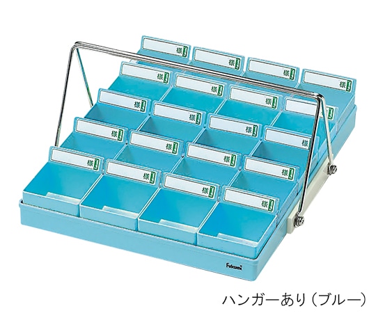 エスティーメディカル 投薬トレー（20人用） ハンガーあり イエロー PT-20YH 1セット（ご注文単位1セット）【直送品】
