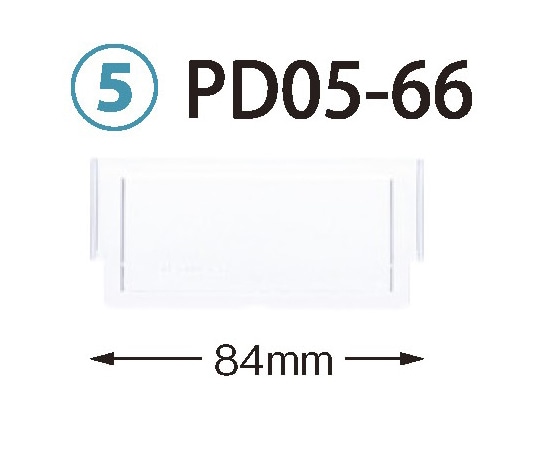 サカセ 仕切板 トレー64-05タイプ（深さ5cm）用 W84×H42mm  PD05-66 1枚（ご注文単位1枚）【直送品】