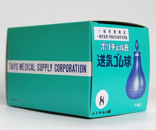 太陽医療品製作所 タイヨーポリチェル球 No.8  1個（ご注文単位1個）【直送品】