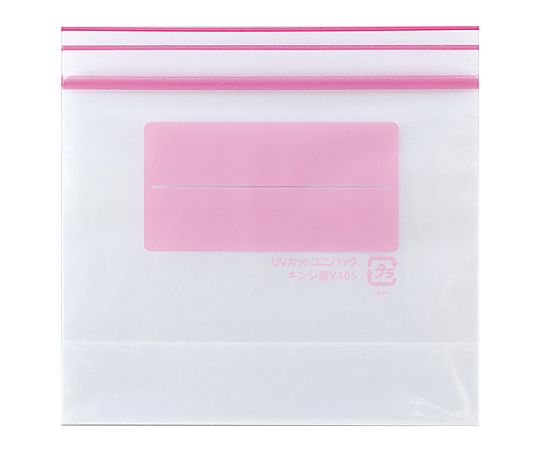 金鵄製作所 UVカットユニパック 底マチ Y105 100枚×40袋入 76520-010 1箱(ご注文単位1箱)【直送品】