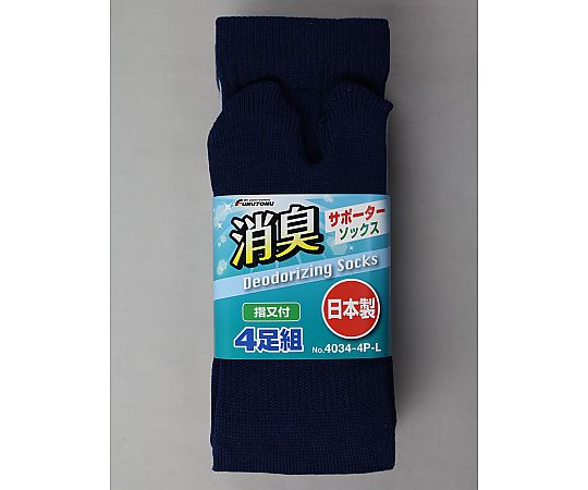 福徳産業 消臭サポーターソックス指又 ワークカラー #4034-4P-L 1組（ご注文単位1組）【直送品】