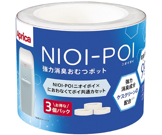 アップリカ ニオイポイ×におわなくてポイ共通カセット 1ケース(3個×8パック入) 2195793 1ケース(ご注文単位1ケース)【直送品】