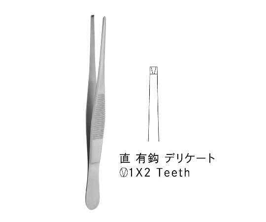 ジェイ・シー・ティ 外科鑷子 デリケート JC01-0405 1個(ご注文単位1個)【直送品】