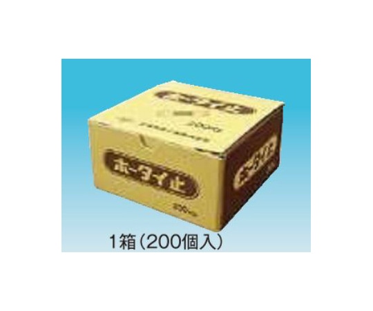 アシスト 日電 ホータイ止め 1箱 13321 1箱(ご注文単位1箱)【直送品】