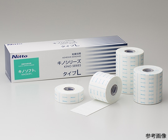 ニトムズ キノソフト 7.5cm×5m 1箱(4巻入) B5207L 1箱(ご注文単位1箱)【直送品】