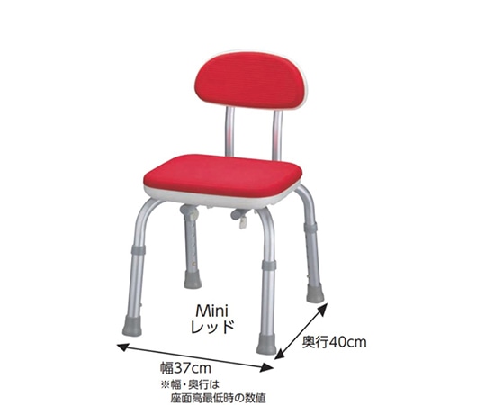 アロン化成 背付シャワーベンチ MINI レッド 536-172 1個（ご注文単位1個）【直送品】