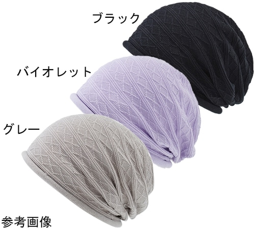 アイメディア オーガニックコットン帽子 ブラック 1009826 1個(ご注文単位1個)【直送品】