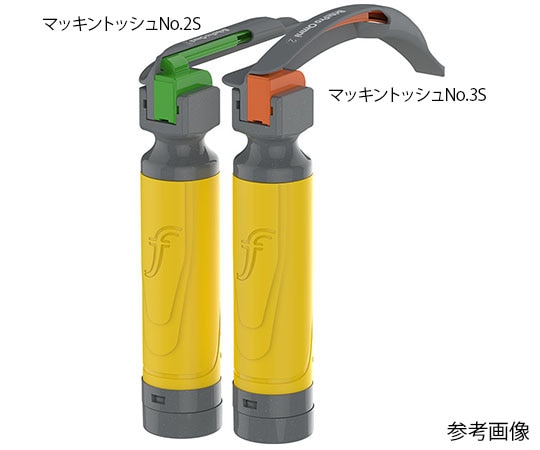アコマ医科工業 ブライトプロオムニ マッキントッシュNo.4S 1箱（10個入） 303-75-04 1箱（ご注文単位1箱）【直送品】