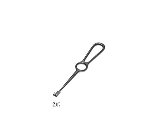 日本フリッツメディコ 爪鈎 セミシャープ 22cm 2爪 R100-1352 1個(ご注文単位1個)【直送品】