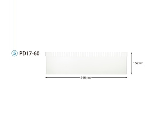 サカセ 仕切板 トレー64-17タイプ(深さ17cm)用 W546×H152mm PD17-60 1枚(ご注文単位1枚)【直送品】
