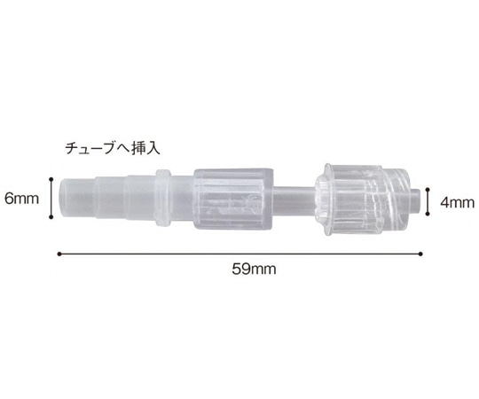 あしかメディ工業 接続管 ロックリング付 10個入 NO.10A 1袋（ご注文単位1袋）【直送品】