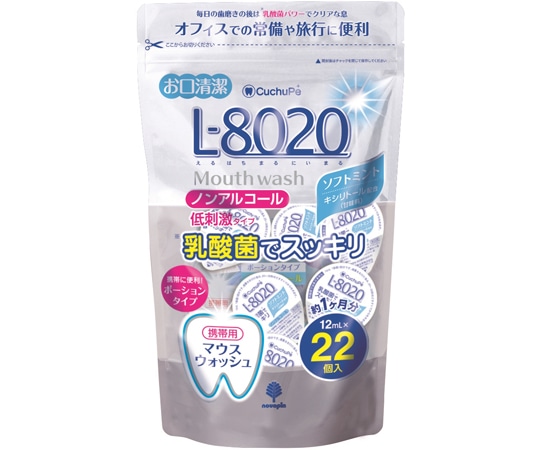 紀陽除虫菊 クチュッペ L-8020(マウスウォッシュ) ソフトミント ポーションタイプ(ノンアルコール) 22個入×36袋 K-7096 1箱(ご注文単位1箱)【直送品】