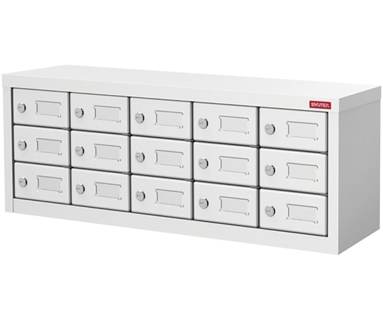 シューター パーソナルロッカー 扉数15 MC-515 1個（ご注文単位1個）【直送品】