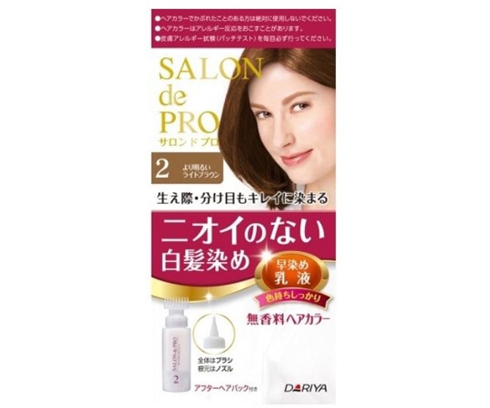 ダリヤ サロンドプロ 無香料ヘアカラー 早染め 乳液2（白髪用）  1セット（ご注文単位1セット）【直送品】