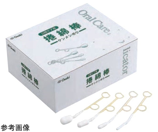 オオサキメディカル 滅菌捲綿棒 S10-5(20袋) 1箱(ご注文単位1箱)【直送品】