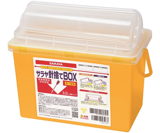 サラヤ 針捨てBOX 3.2L 回転タイプ 18個入 45346 1ケース(ご注文単位1ケース)【直送品】