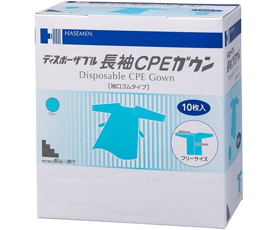 長谷川綿行 ディスポーザブル長袖CPEガウン ブルー 1ケース（10枚×12箱入） 426239 1ケース（ご注文単位1ケース）【直送品】